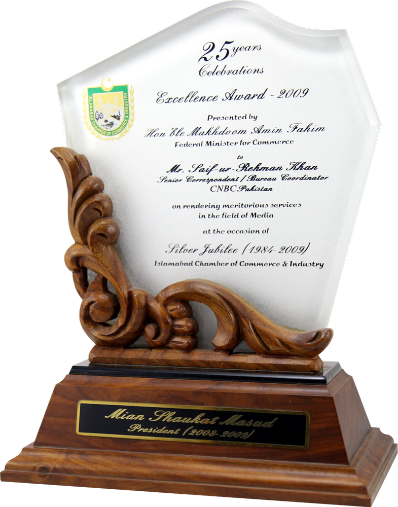 Glass Trophy Printing Service, Location: Pan India, Size: 12 X 10 X 12 cm