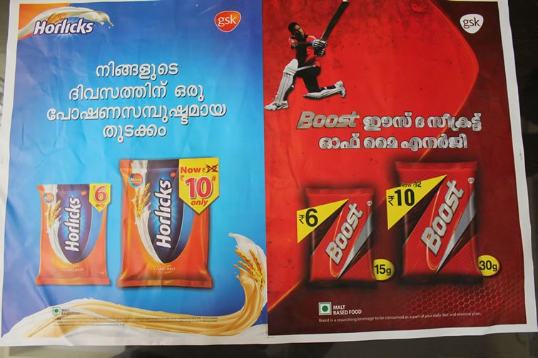 Foam Banner Printing Service, in Pan India