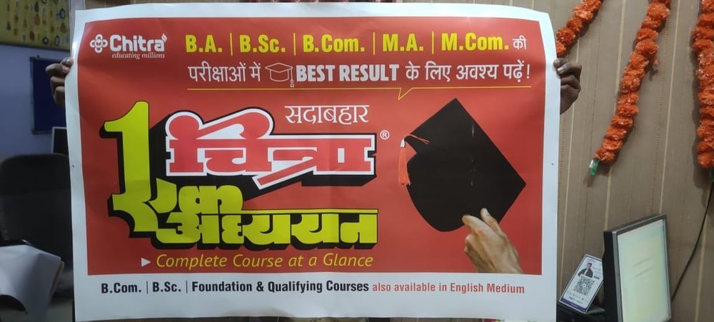 Ld Foam Banner Printing Service