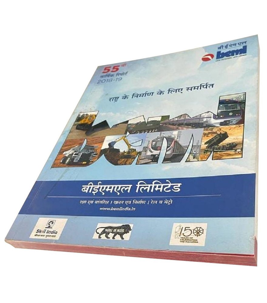 Paper BEHL Printed Books