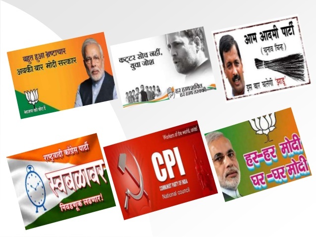 Paper Political Campaign Brochure Printing