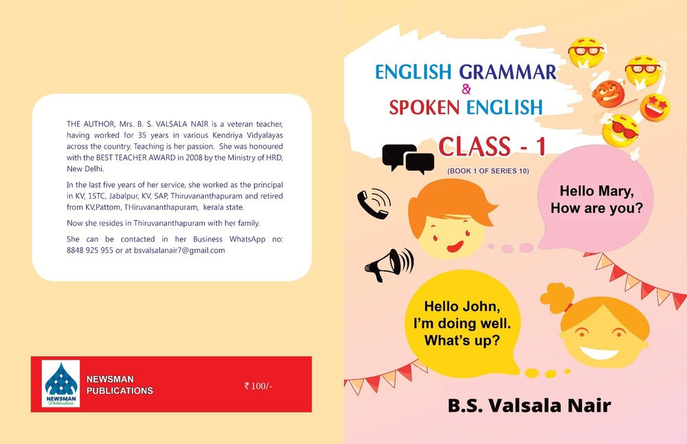 Paper English Grammer Book Printing Services, in Tamilnadu