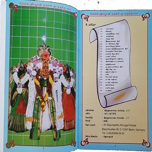 Paper Book Printing Service in Chennai