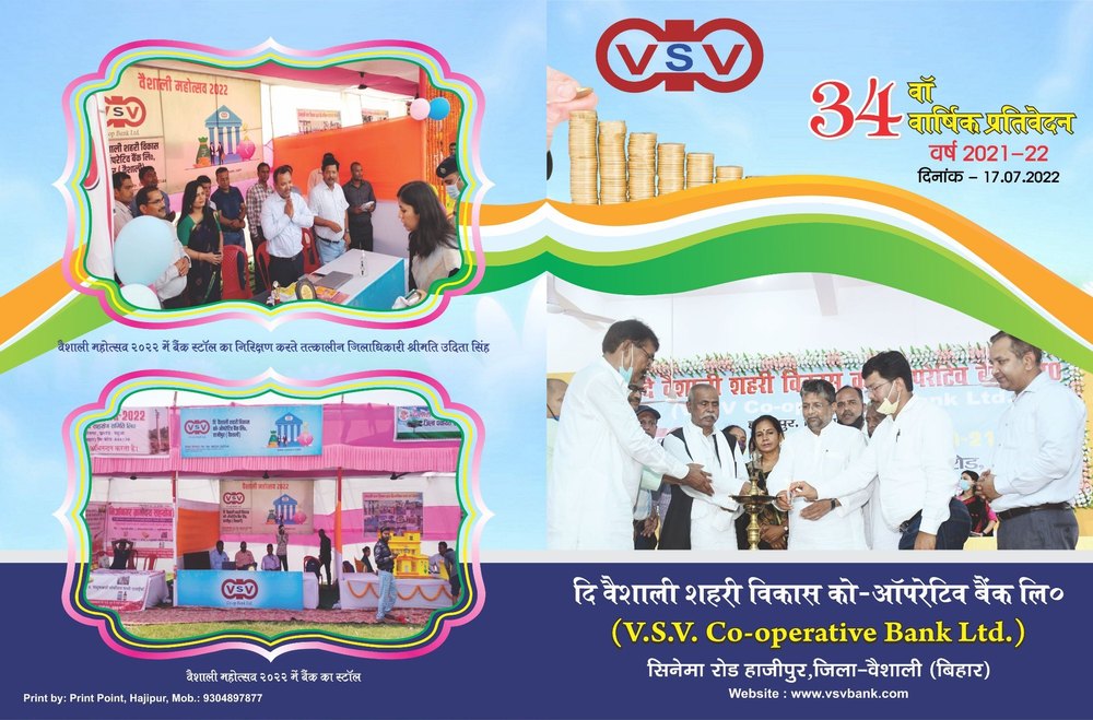 Paper Book Cover Page Printing Services, in Bihar, Dimension / Size: 16x20 Inch