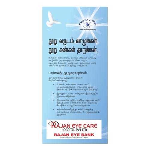 Leaf Card Printing Service