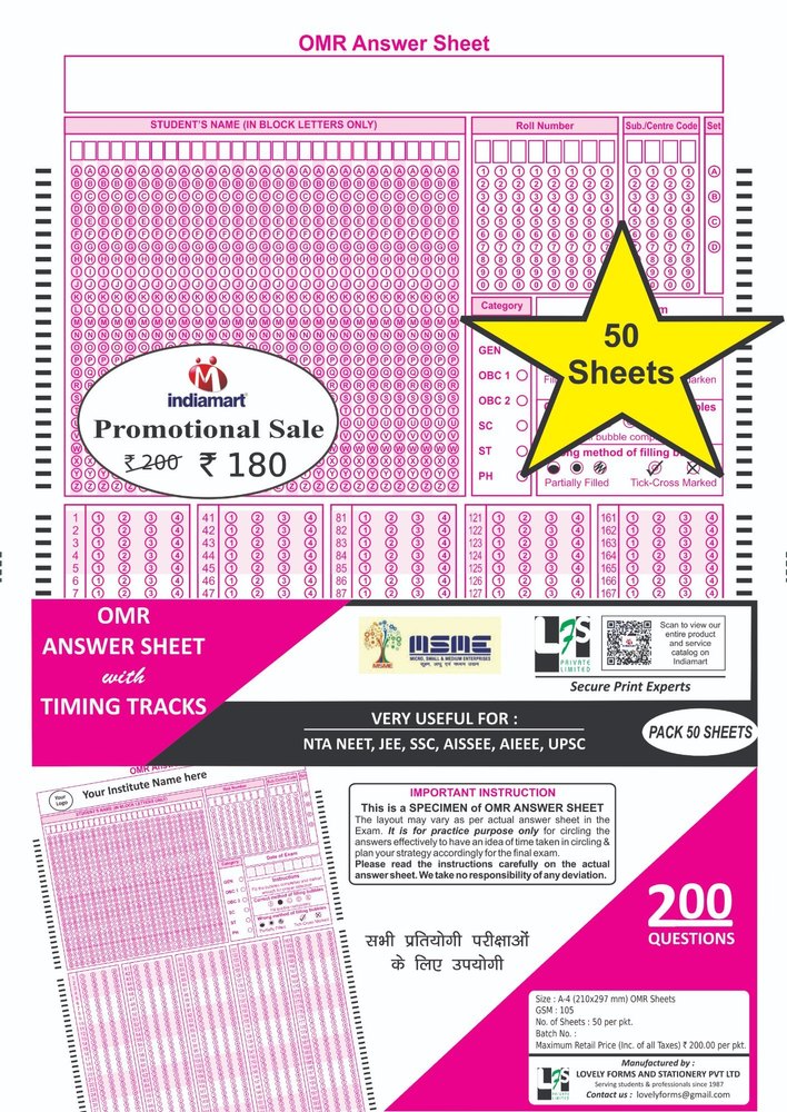 Printed Answer OMR Sheet, Packaging Size: 9x12