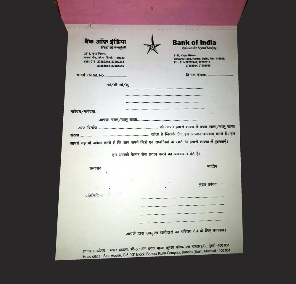 Bank of India Letter Pad Offset Printing Services, Finished Product Delivery Type: Home Delivery