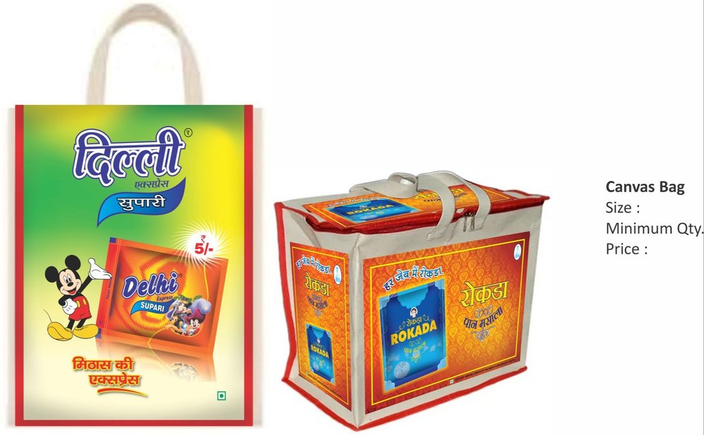 Canvas Bag Digital Printing Service, Location: India