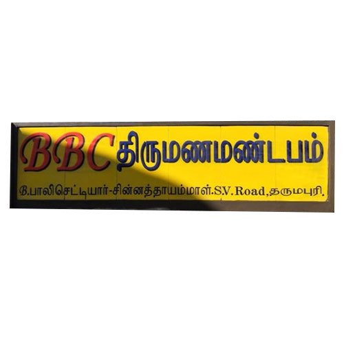 Kadappa Kal Printing