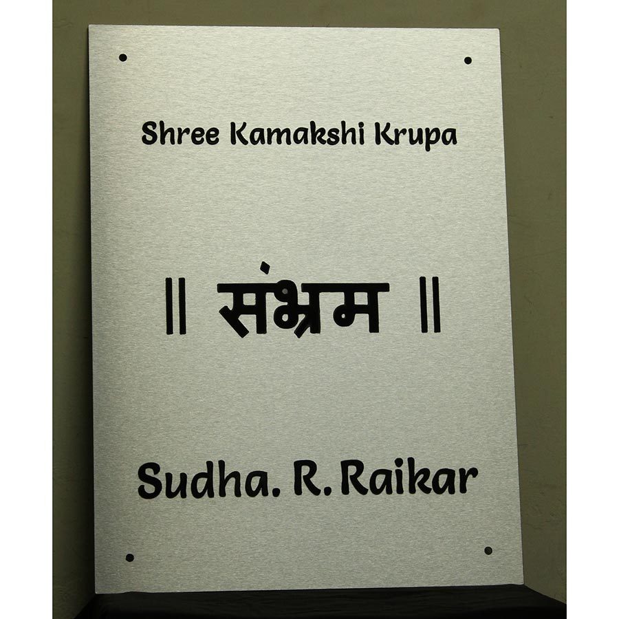 Printing On ACP Panels, Dimension / Size: Single And Multiple