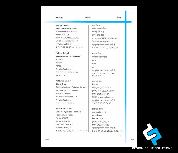 Directory Printing Services