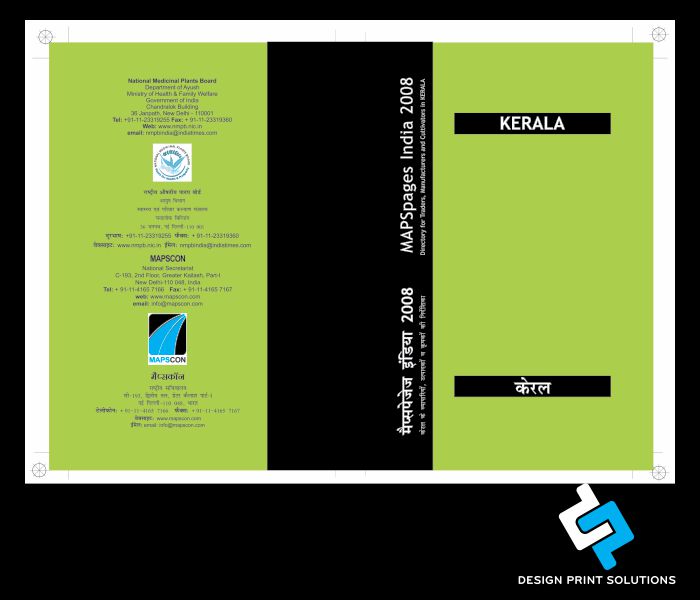 Directory Printing Service