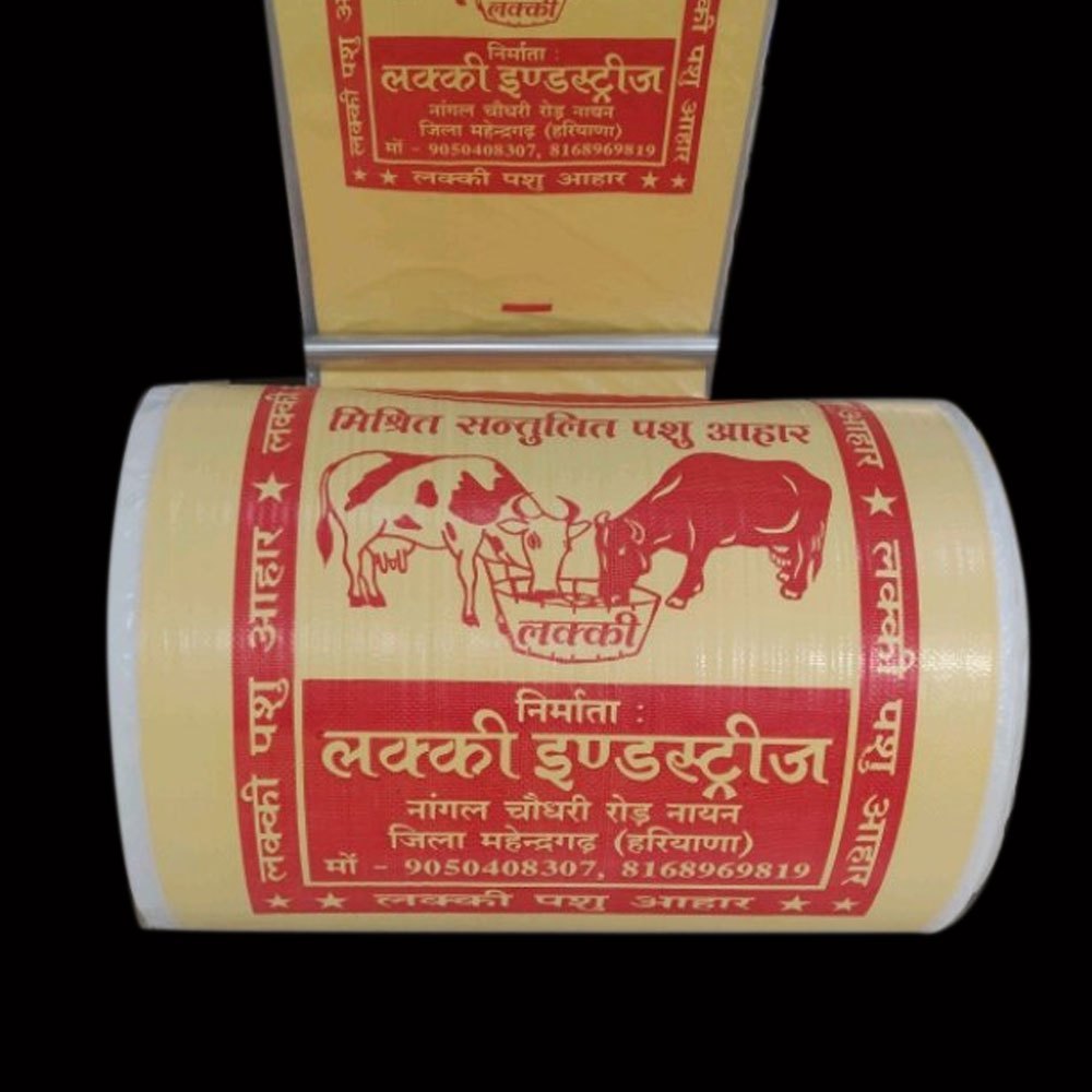 PP Laminated Sack Printing Service, Location: Jaipur