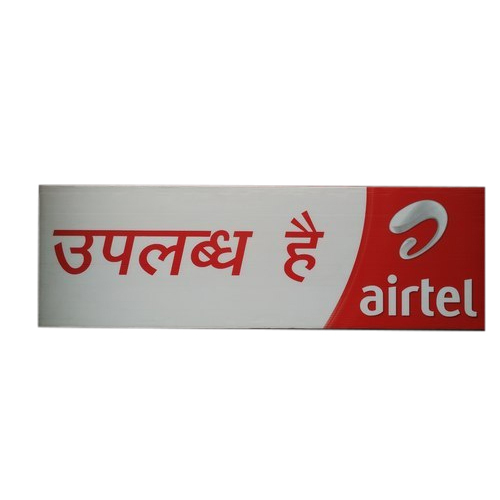 Display Board Printing Service