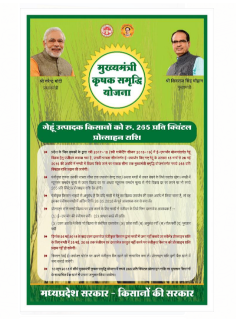 Vinyl Digital Banner Printing Service, in Pan India