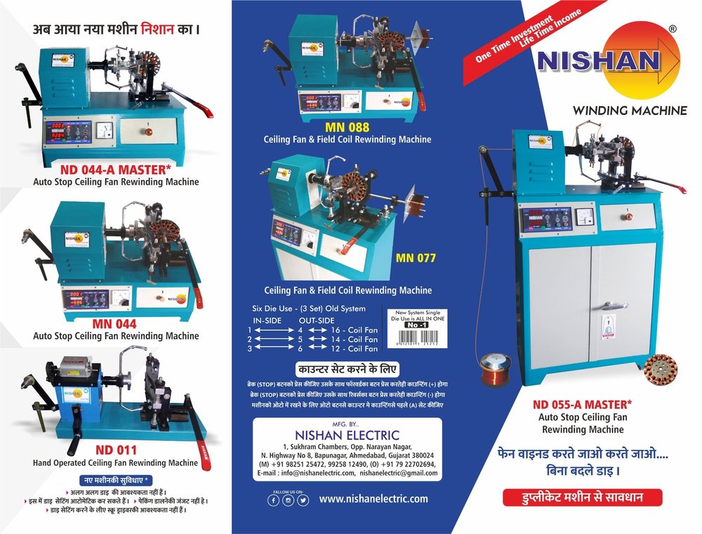 Product Catalogues, in Pan india