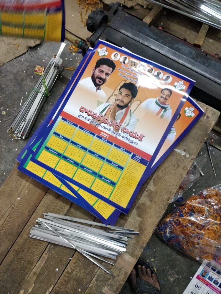 Offset Printing Services, Service Location: Pan India