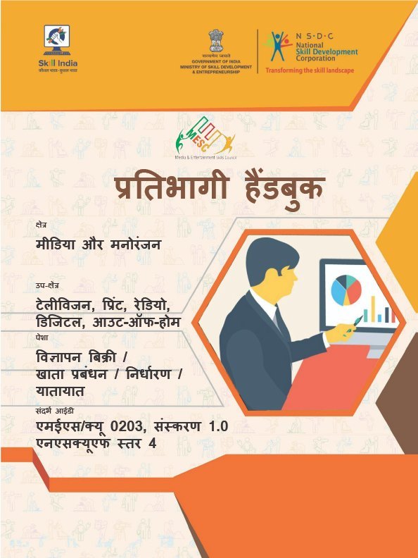 Printer Ready PDF Typesetting And Page Composition Service