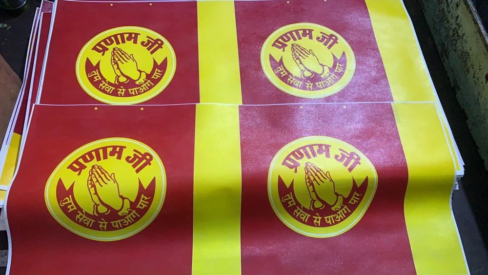 Multicolor Offset Printing Service, Bawana Sector 3, Delhi