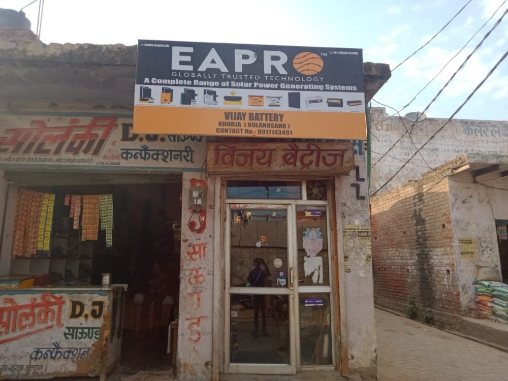 Vinyl Flax Printing Service, in Mumbai