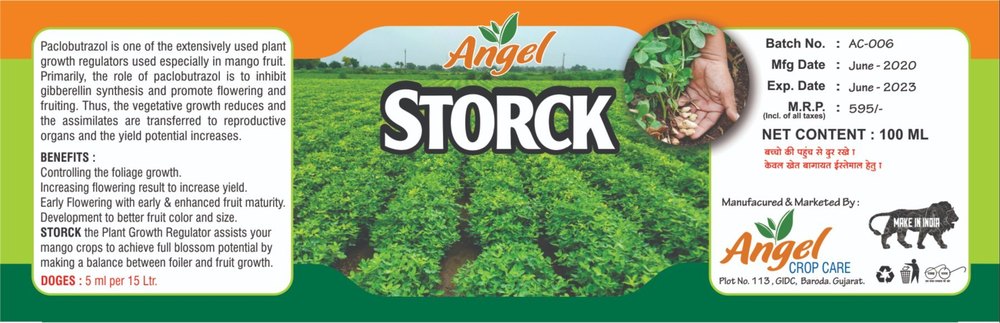 PVC Sticker Printing Service, in Ahmedabad