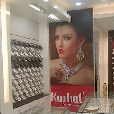 Vinyl Digital Poster Printing Services, in Chennai