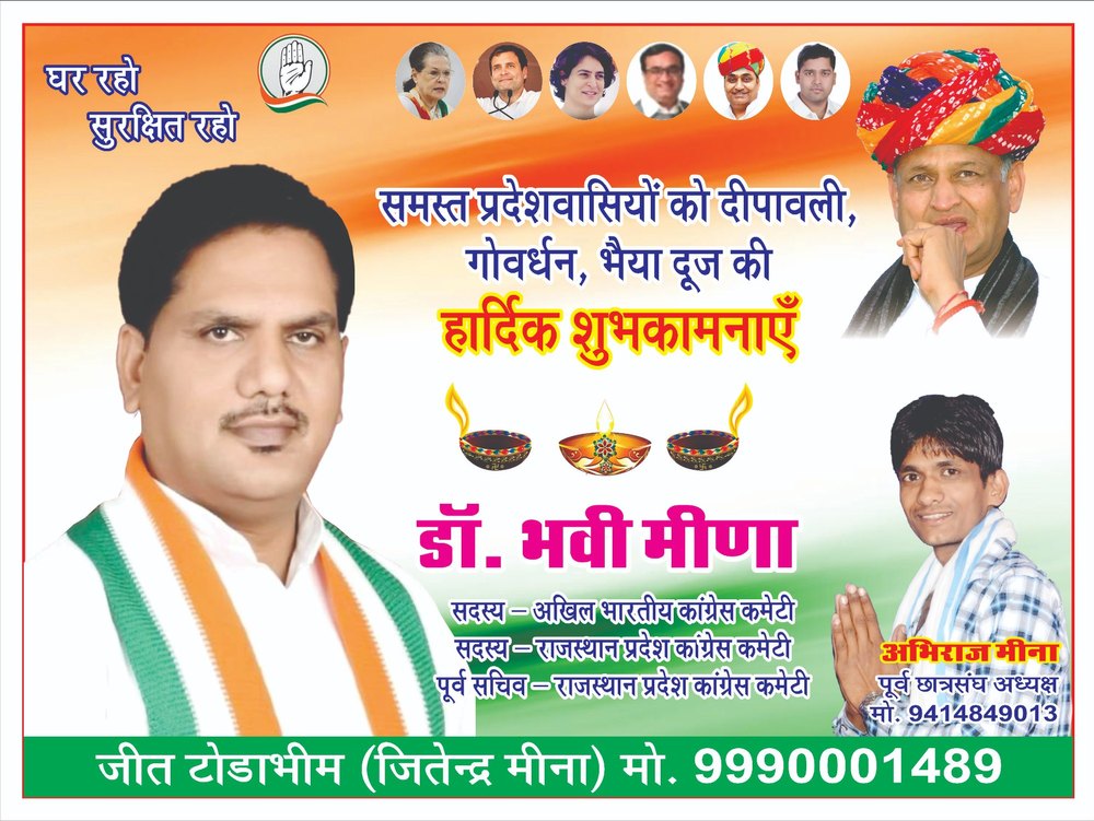 Poster Printing, in Pan India