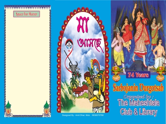 Digital Paper Printing in Kolkata
