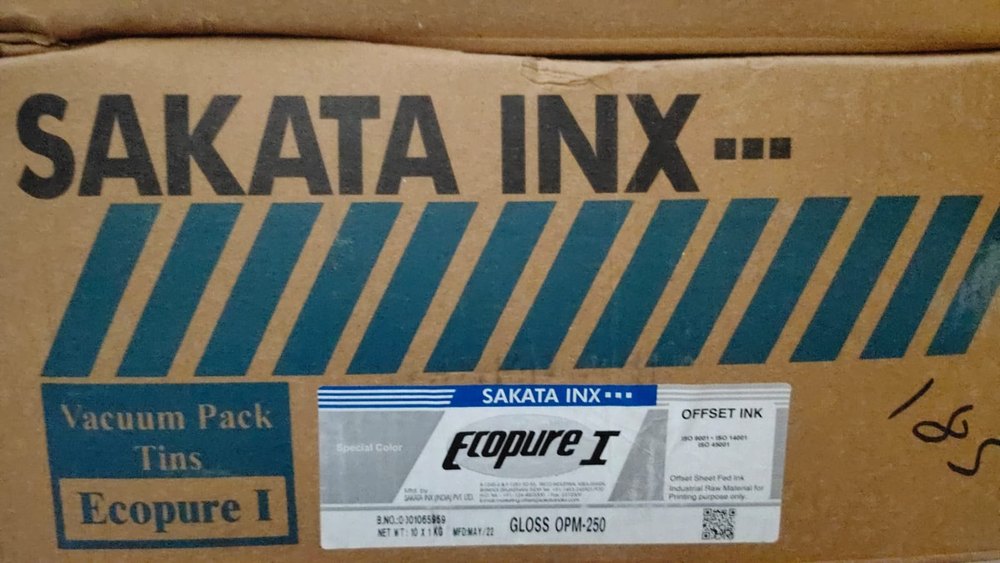 MATT OP Meduim -250 (1KG) For Offset Printing