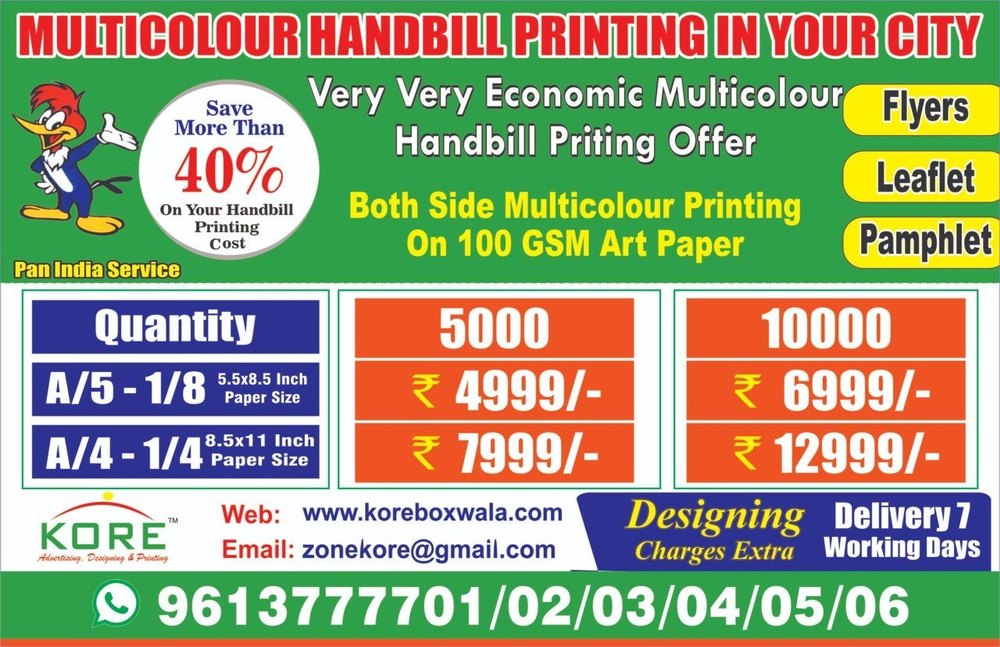 Photo Printing Paper handbill