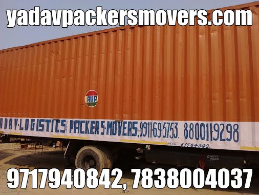 20, 32 Feet Container Body, Capacity / Size Of The Shipment: 5-25 Ton