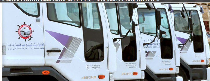 Land Transportation Management