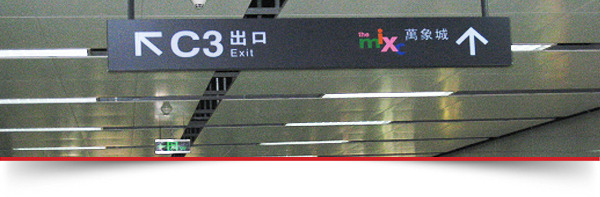 Rail Planning And Station Design