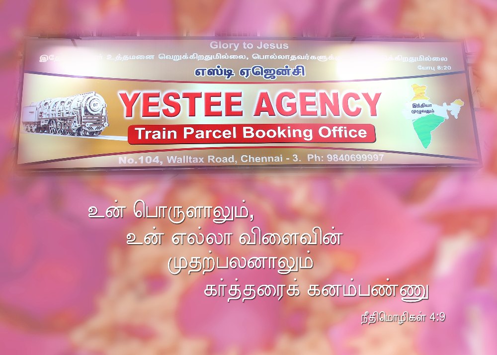 Railway Parcel Booking Services, Chennai