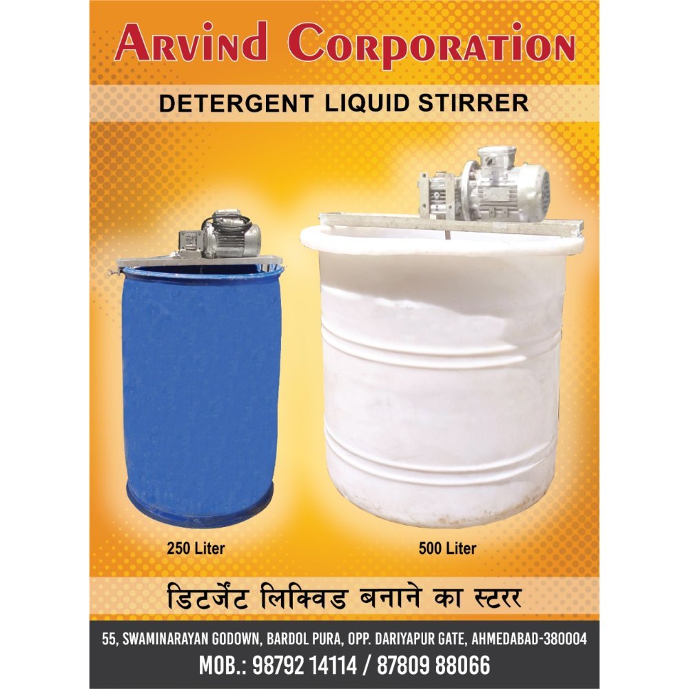 Liquid Detergent Formulation Consultant, Service Location: Ahmedabad