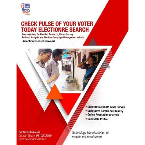 Political Survey Service