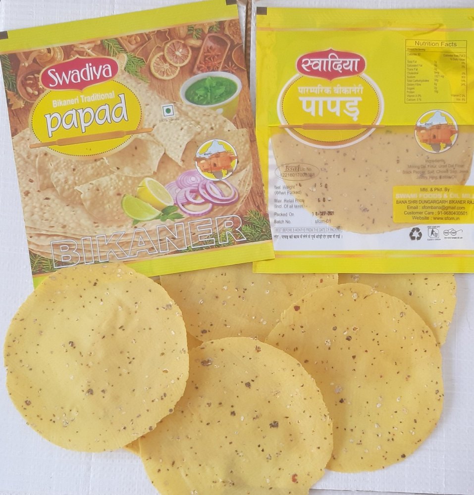 200g Swadiya Masala Moong Papad, Packaging Type: Packet