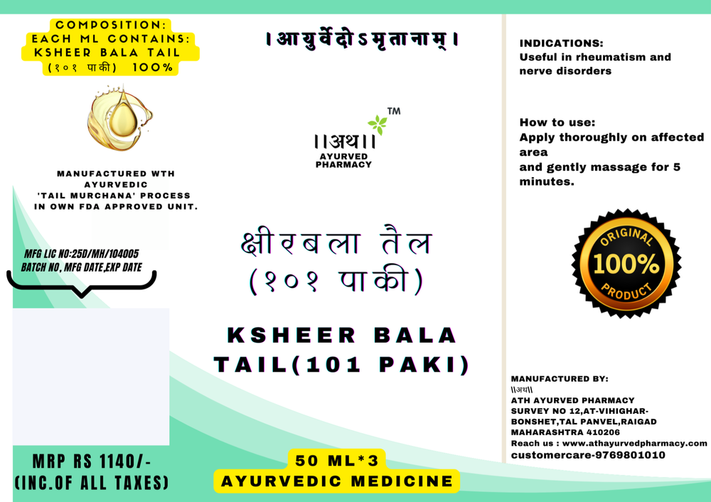 Wholesaler Of Ksheer Bala Tail (101 PAKI), 50 ml