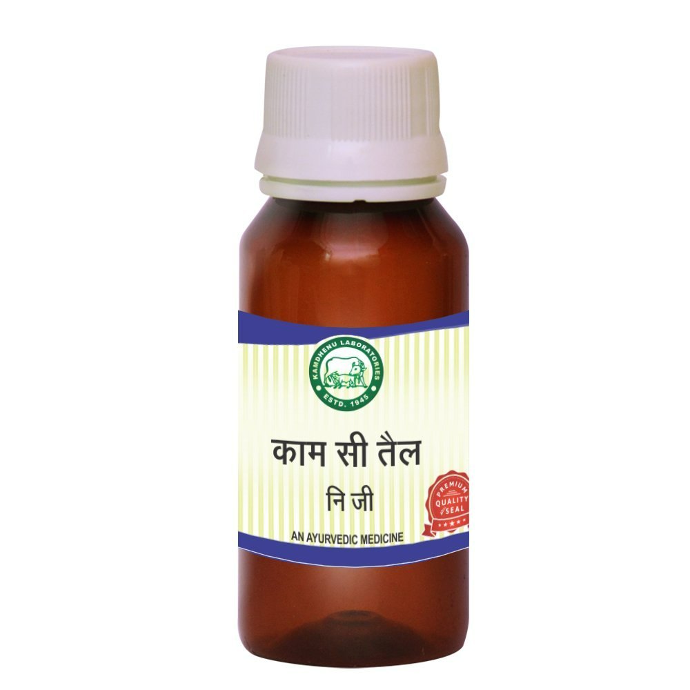 Kamdhenu Kam -C- Oil, 15ml