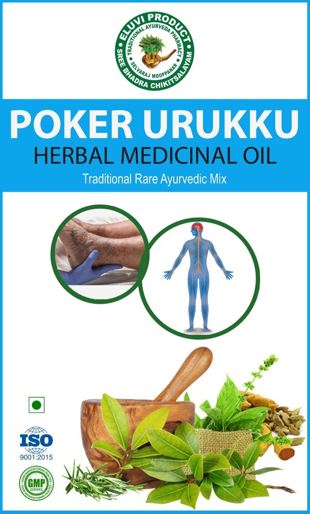 Eluvi Products 100 ml Poker Urukku Herbal Medicinal Oil, For Nervous System Disease