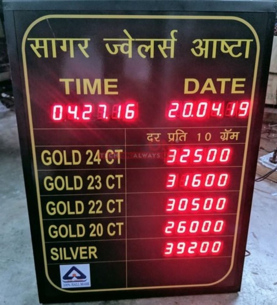 Acrylic T-5 Jewellery Rate Display