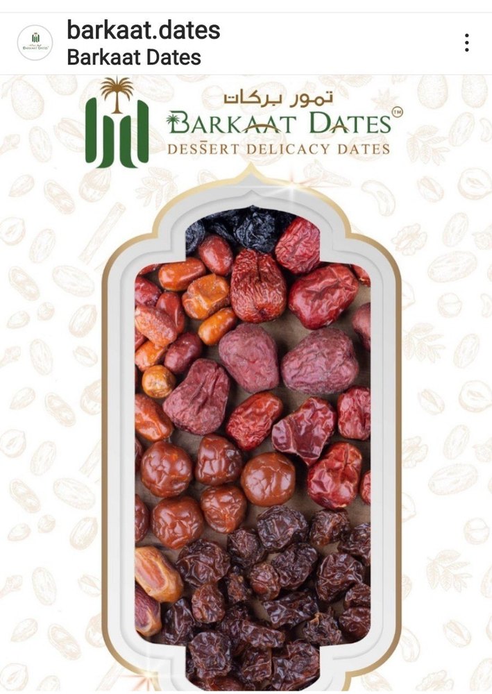 Brown Saudi Amber Dates, Quantity: 5kg Box