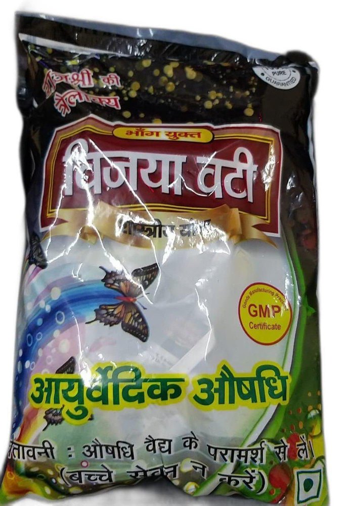 Vijaya vati (Bhang goli) munakka