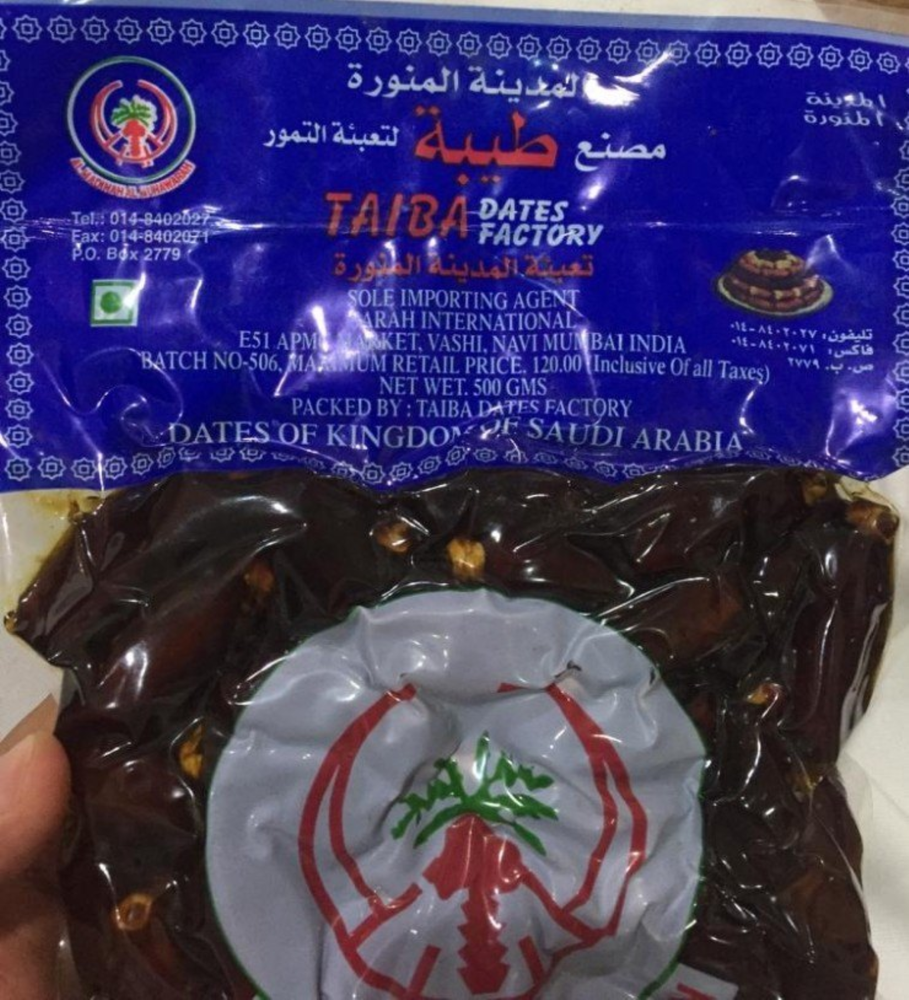 Dark Black Taiba Vacuum Barni Dates, Packaging Size: 5 Kg, Packaging Type: Carton