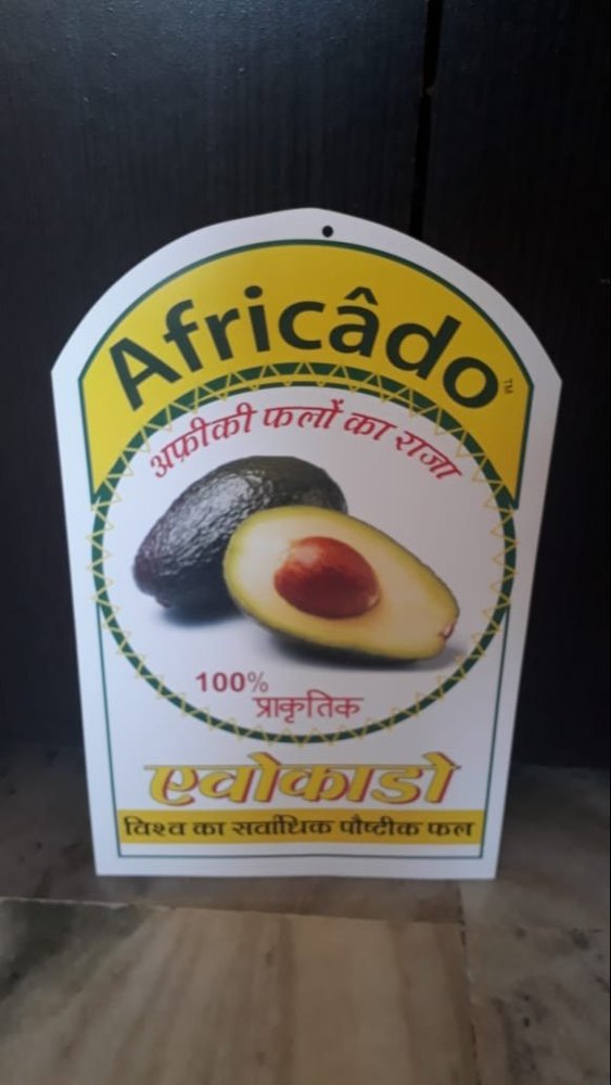 A Grade Hass Avocado Imported Tanzania, Packaging Size: 3.5 Kg