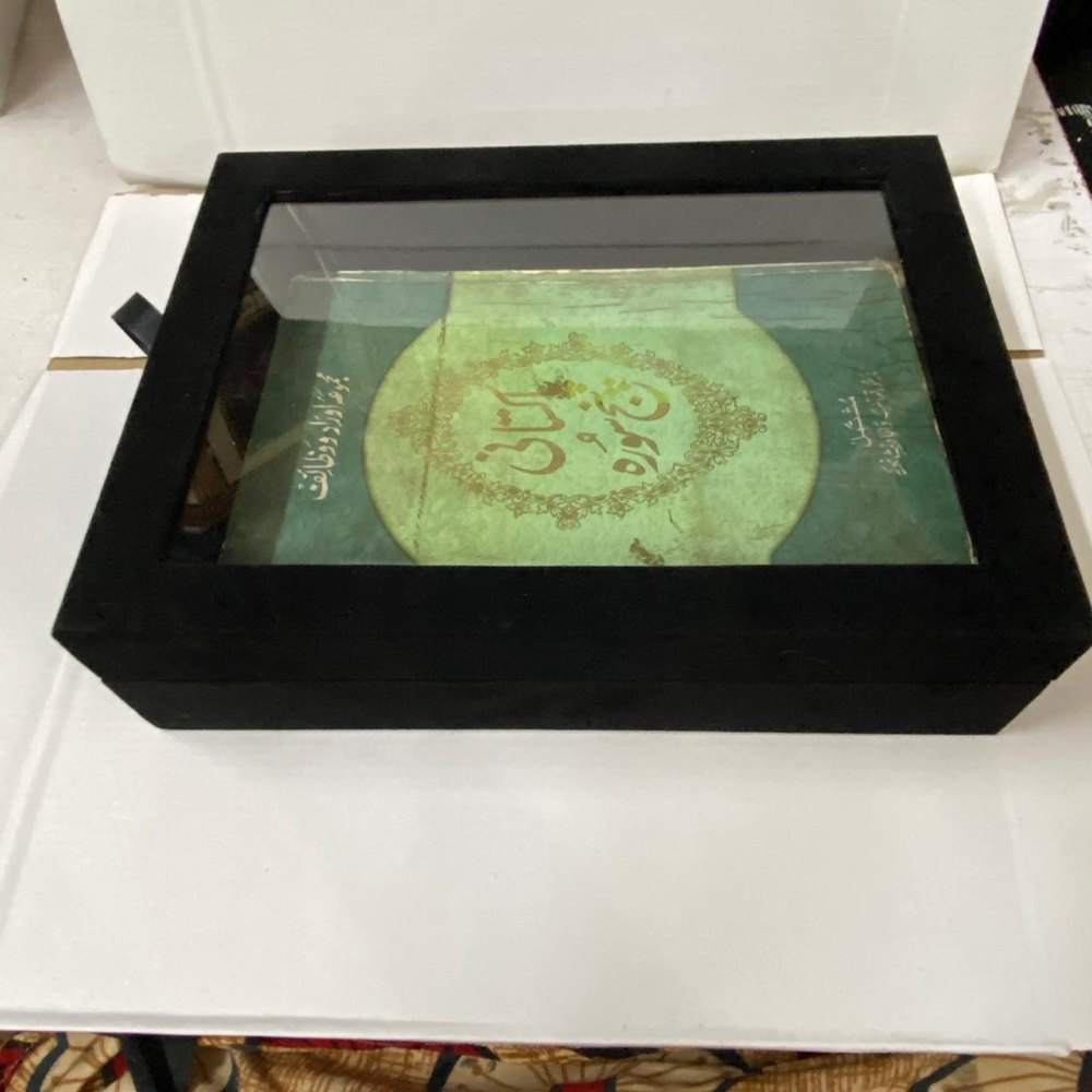 Wooden & Glass Square Black Quran Peti Rehal Box, For Home, 13 X 13 Inch