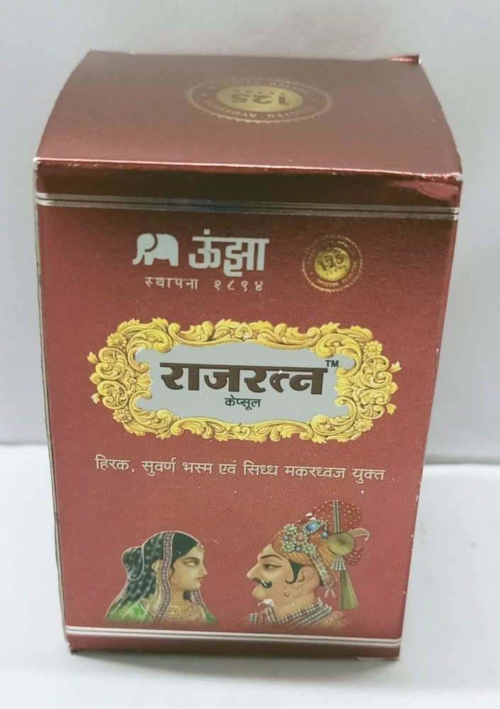 Rajratna Ayurvedic capsules, Unjha, Non prescription