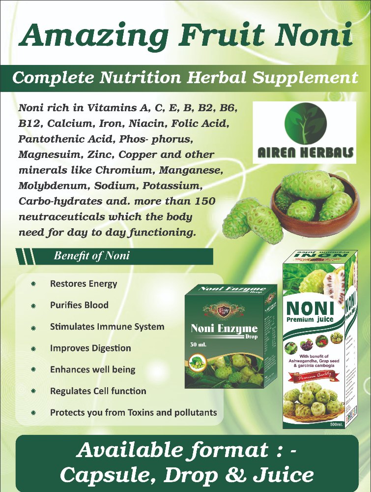 Airen 500 Mg Extract Based NONI EXTRACT CAPSULE, 60 Capsule, Packaging Type: Bottle With Label