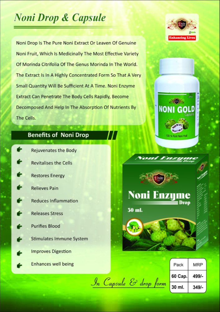 Airen Natural NONI PREMIUM JUIE, Packaging Type: Bottle, Packaging Size: 500 ml