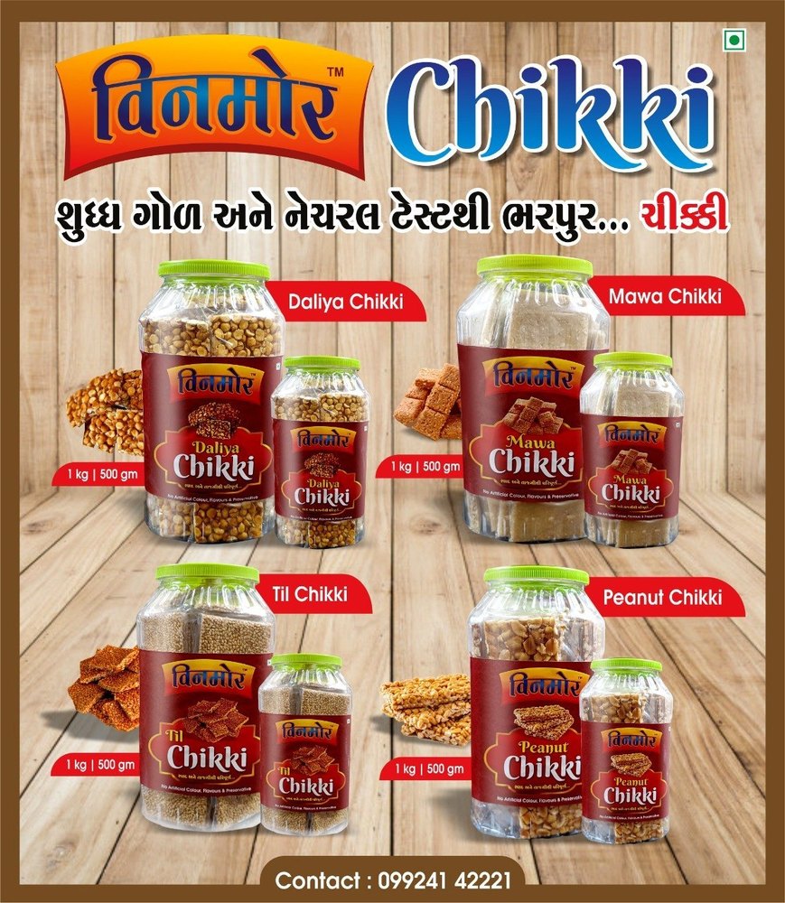 Win More Peanut Chikki